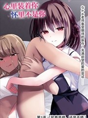 Girl Friends