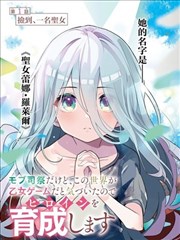 八度音阶