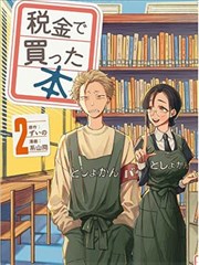 终将成为你